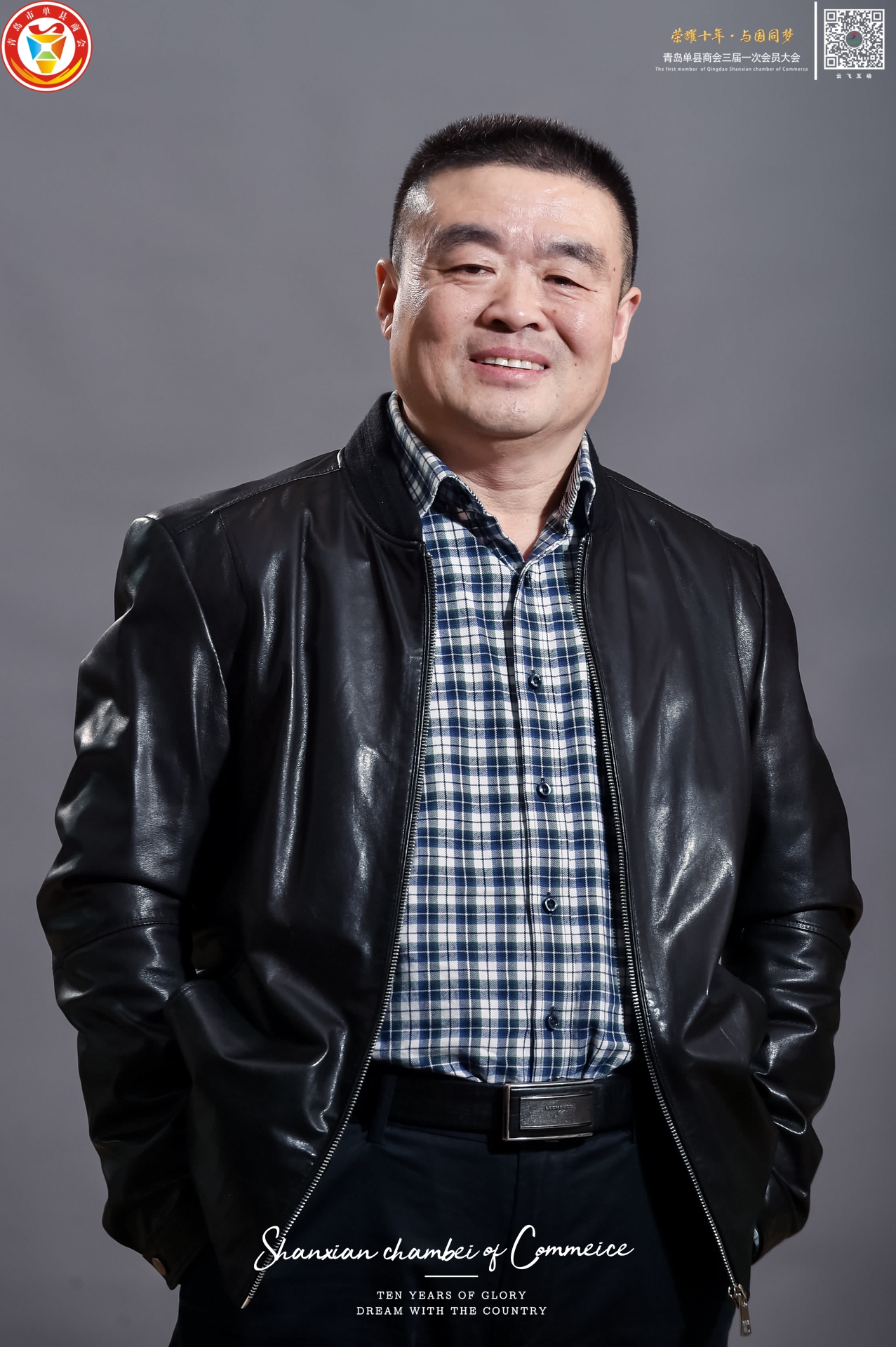 青岛单县商会副会长 赵效玉