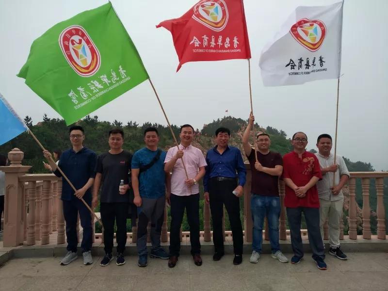 青岛单县商会举行比学赶超实践大会暨 党员集中学习活动