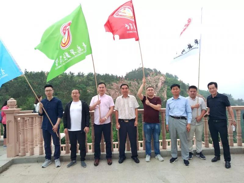 青岛单县商会举行比学赶超实践大会暨 党员集中学习活动