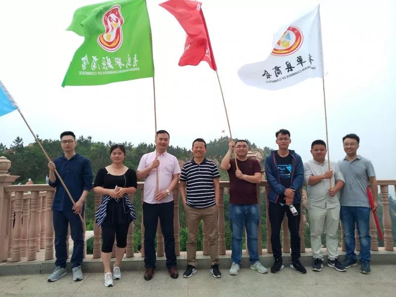 青岛单县商会举行比学赶超实践大会暨 党员集中学习活动