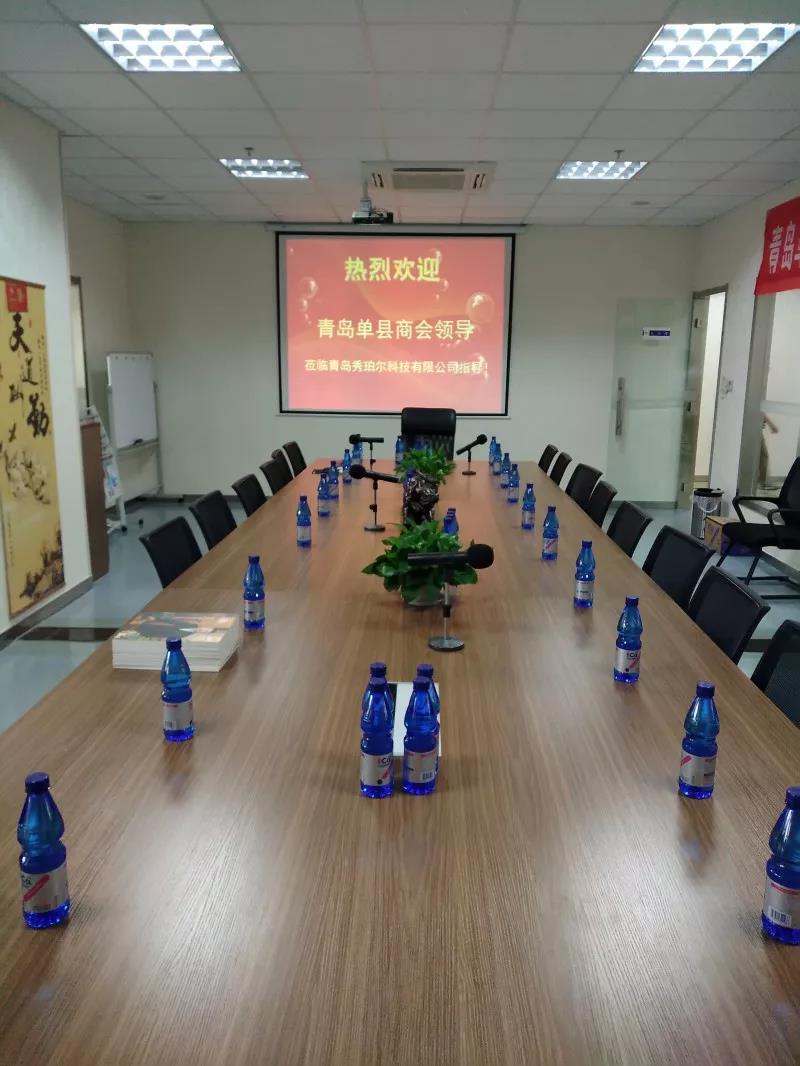 青岛单县商会举行比学赶超实践大会暨 党员集中学习活动