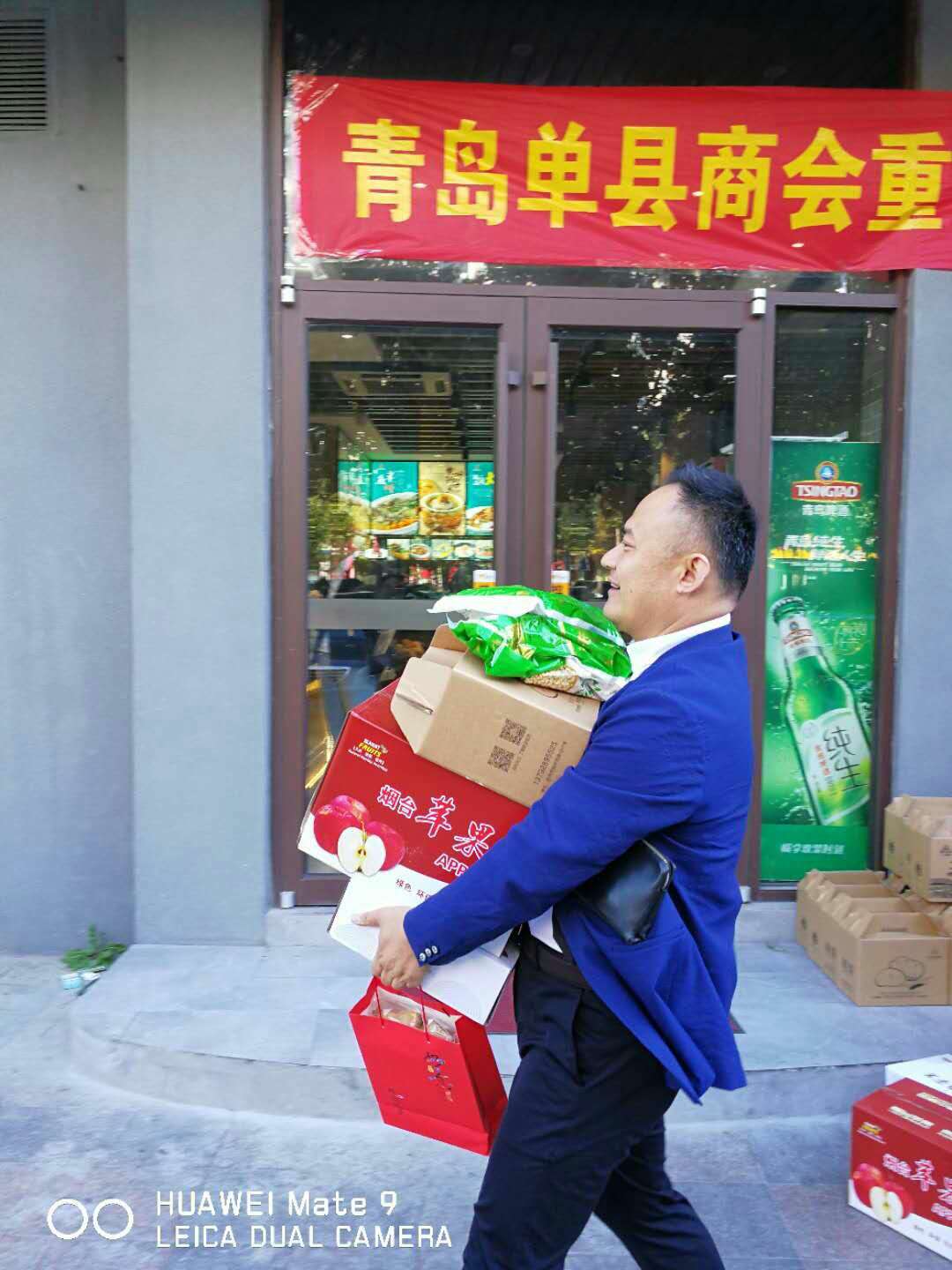 青岛单县商会重阳节举办敬老爱老 联谊活动 