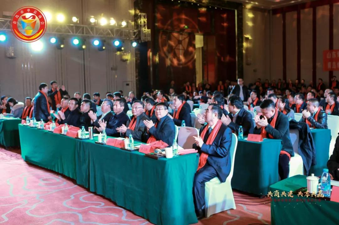 青岛单县商会二届四次会员大会暨 民营企业学习交流会成功召开 