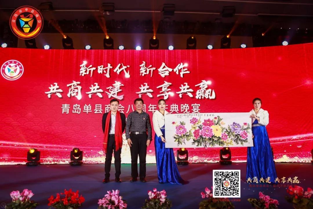 青岛单县商会二届四次会员大会暨 民营企业学习交流会成功召开 