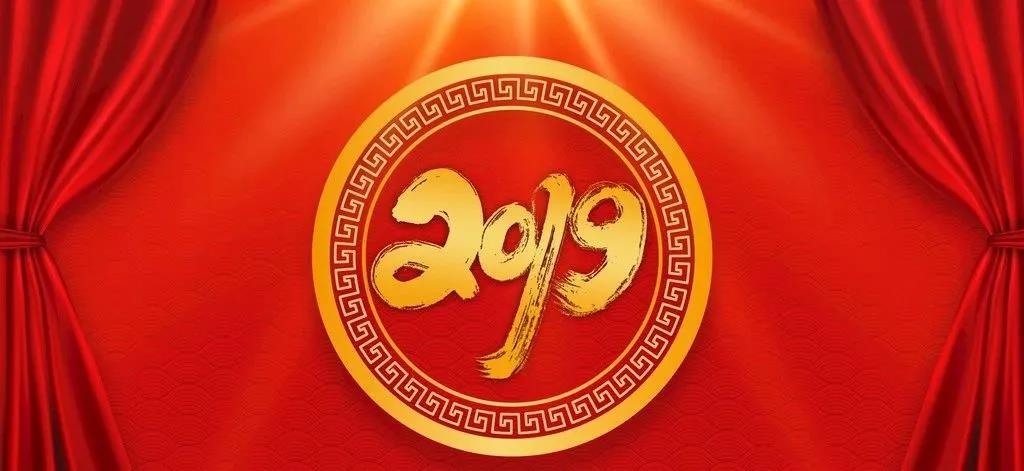 青岛单县商会给您拜年啦！ 