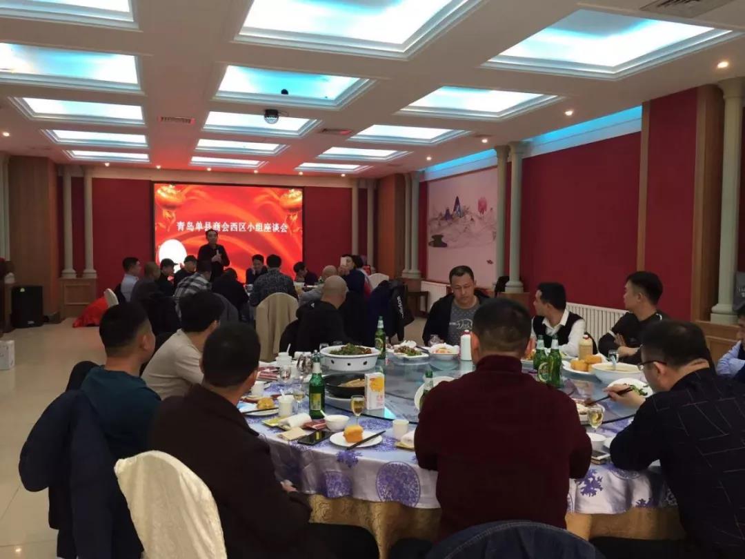 曹会长一行应邀参加西区小组座谈会活动