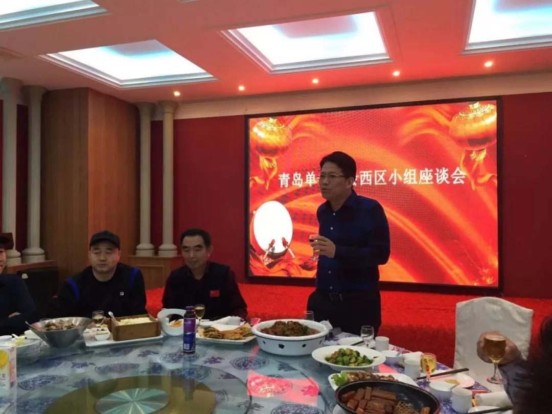 曹会长一行应邀参加西区小组座谈会活动