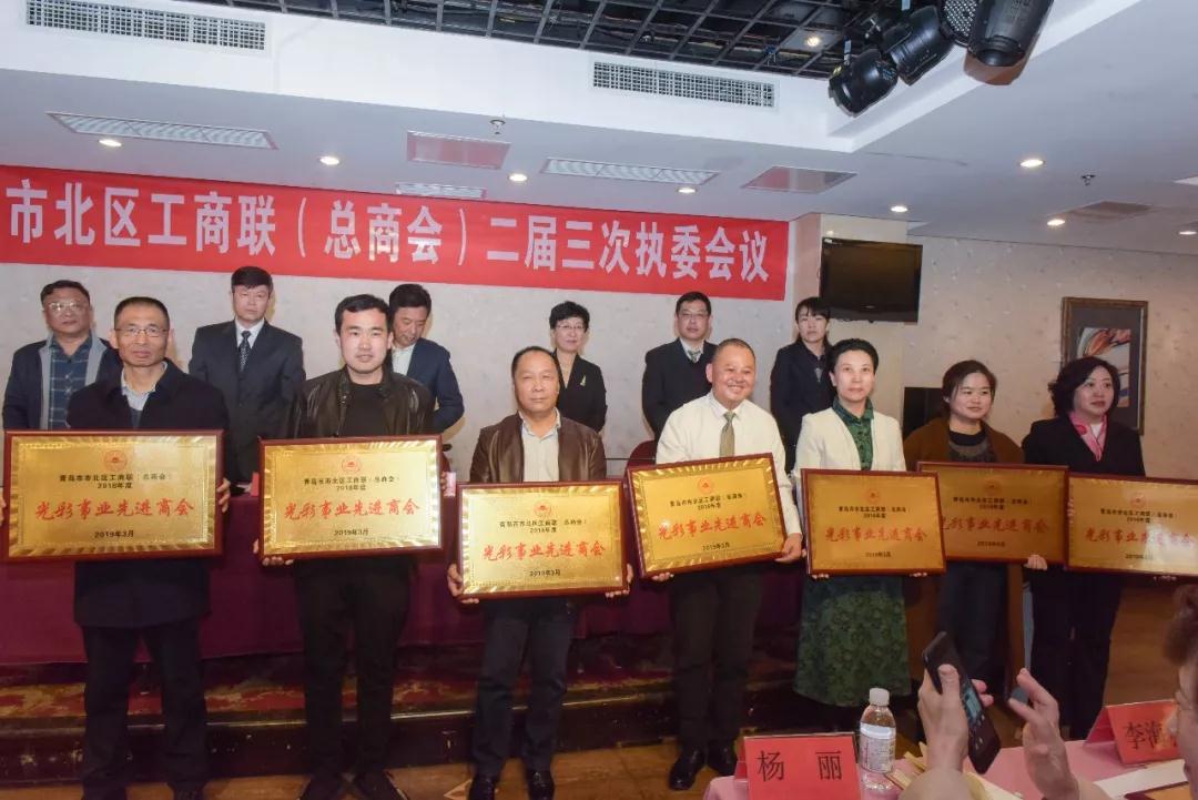 青岛单县商会和会长曹义田分获“四好商会”和“优秀咨询会长”