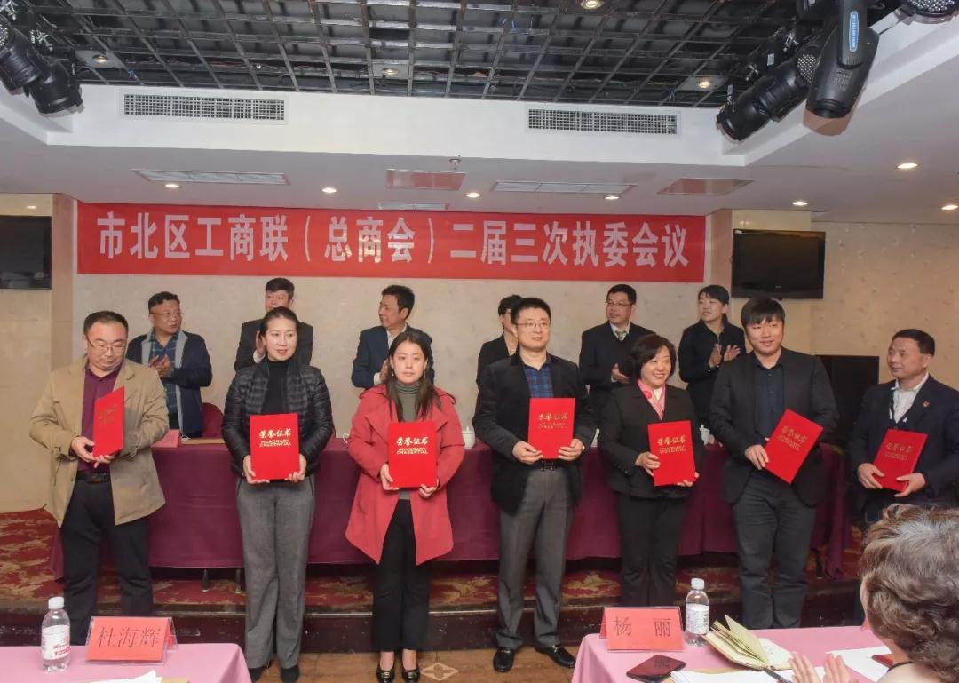 青岛单县商会和会长曹义田分获“四好商会”和“优秀咨询会长”