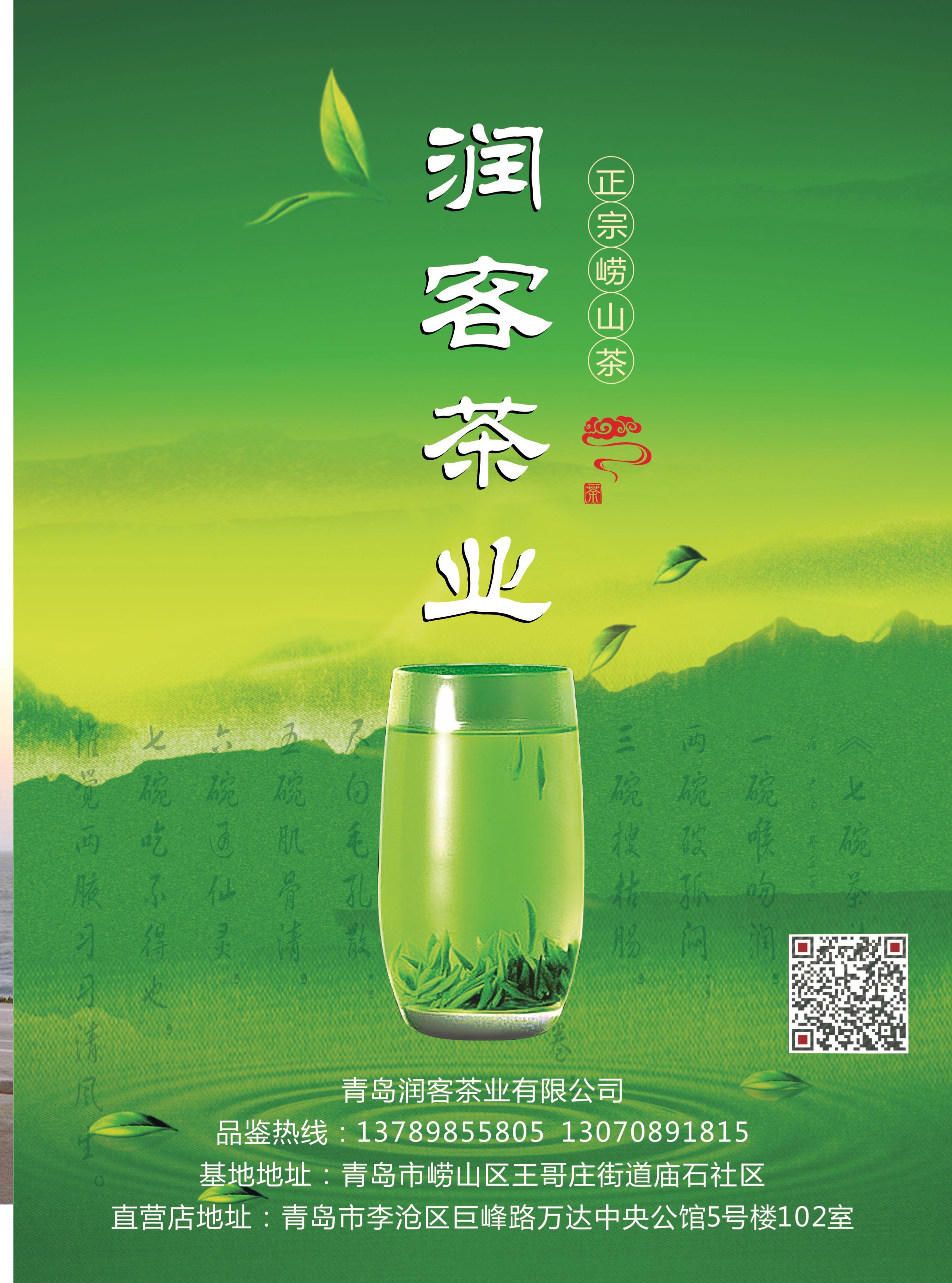 青岛单县商会会刊 