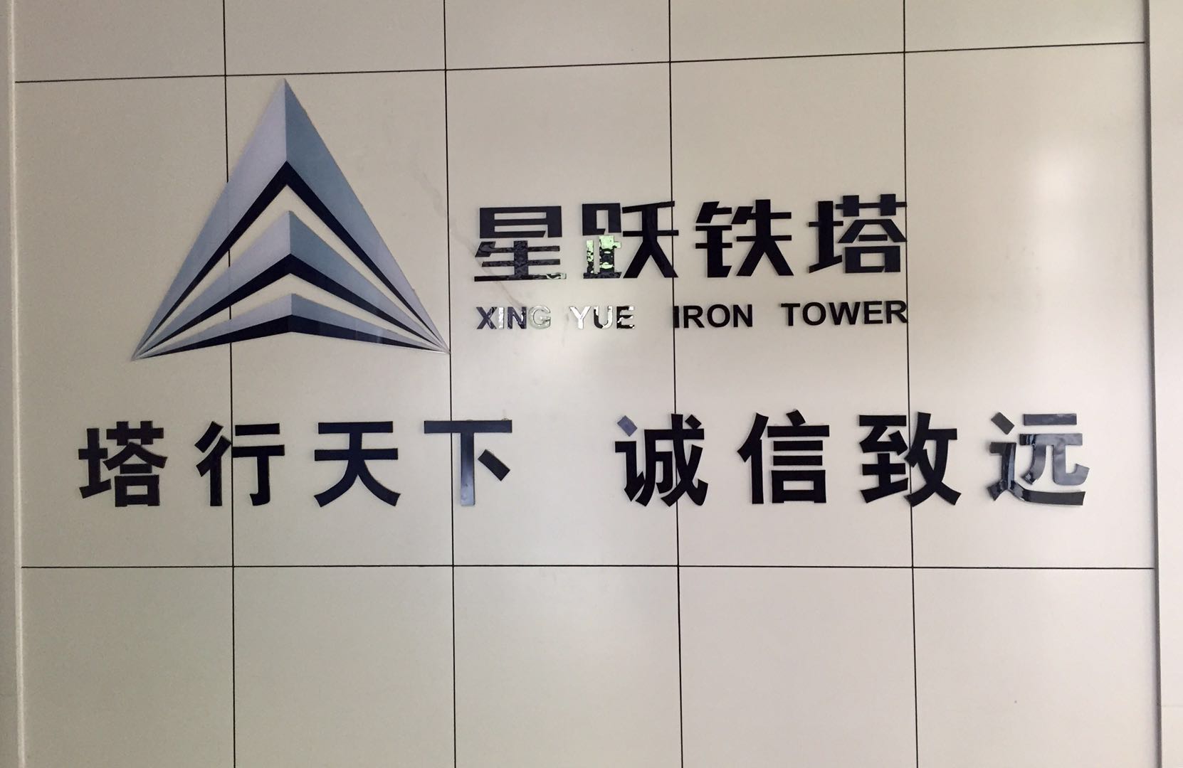 月是故乡明 情是家乡浓