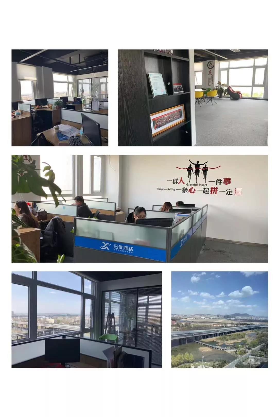 青岛单县商会企业走访之迅优网络 