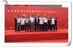 副会长单位尚品居即墨新工厂盛大开业曹会长一行受邀出席