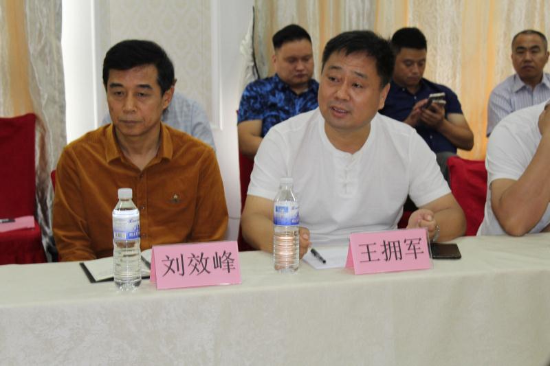 首次全国善商联盟商会工作暨“双招双引”(青岛)座谈会召开