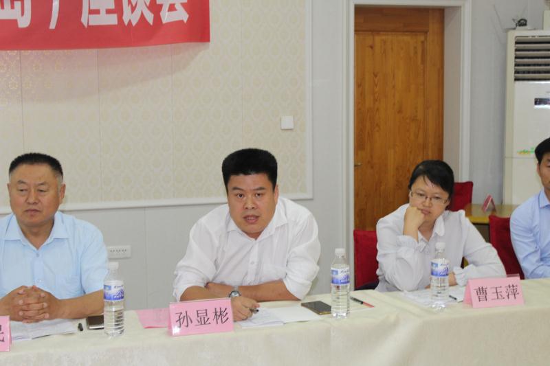 首次全国善商联盟商会工作暨“双招双引”(青岛)座谈会召开