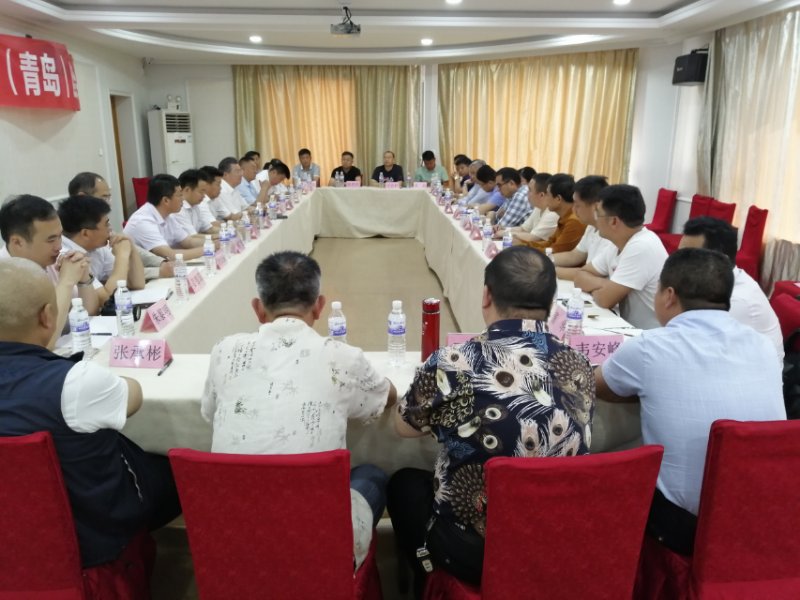 首次全国善商联盟商会工作暨“双招双引”(青岛)座谈会召开