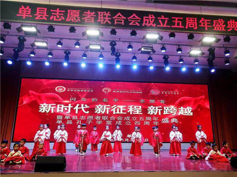 青岛单县商会被授牌“611助学工程”捐资联盟单位