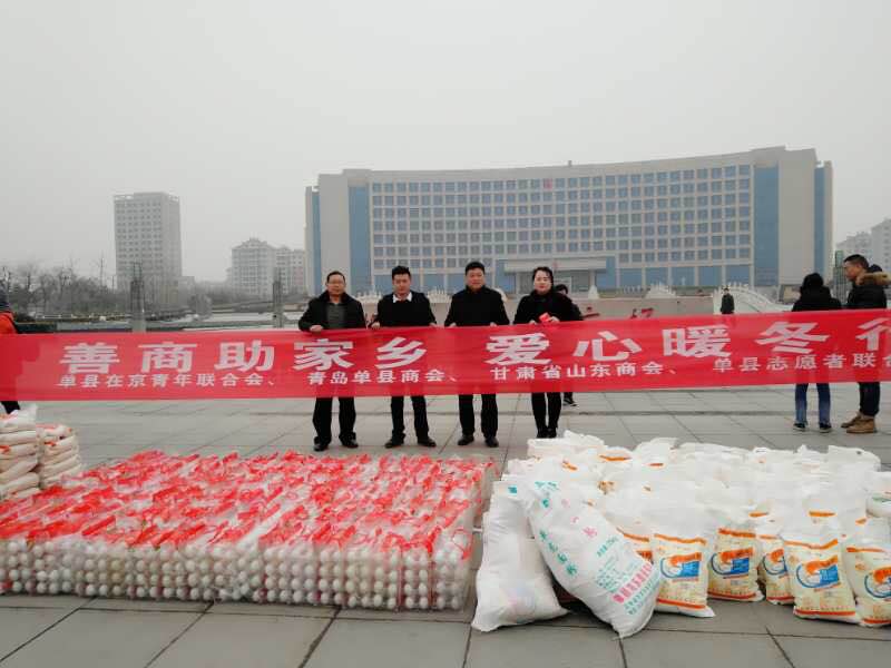 青岛单县商会被授牌“611助学工程”捐资联盟单位 