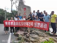 团结向上   勇攀高峰