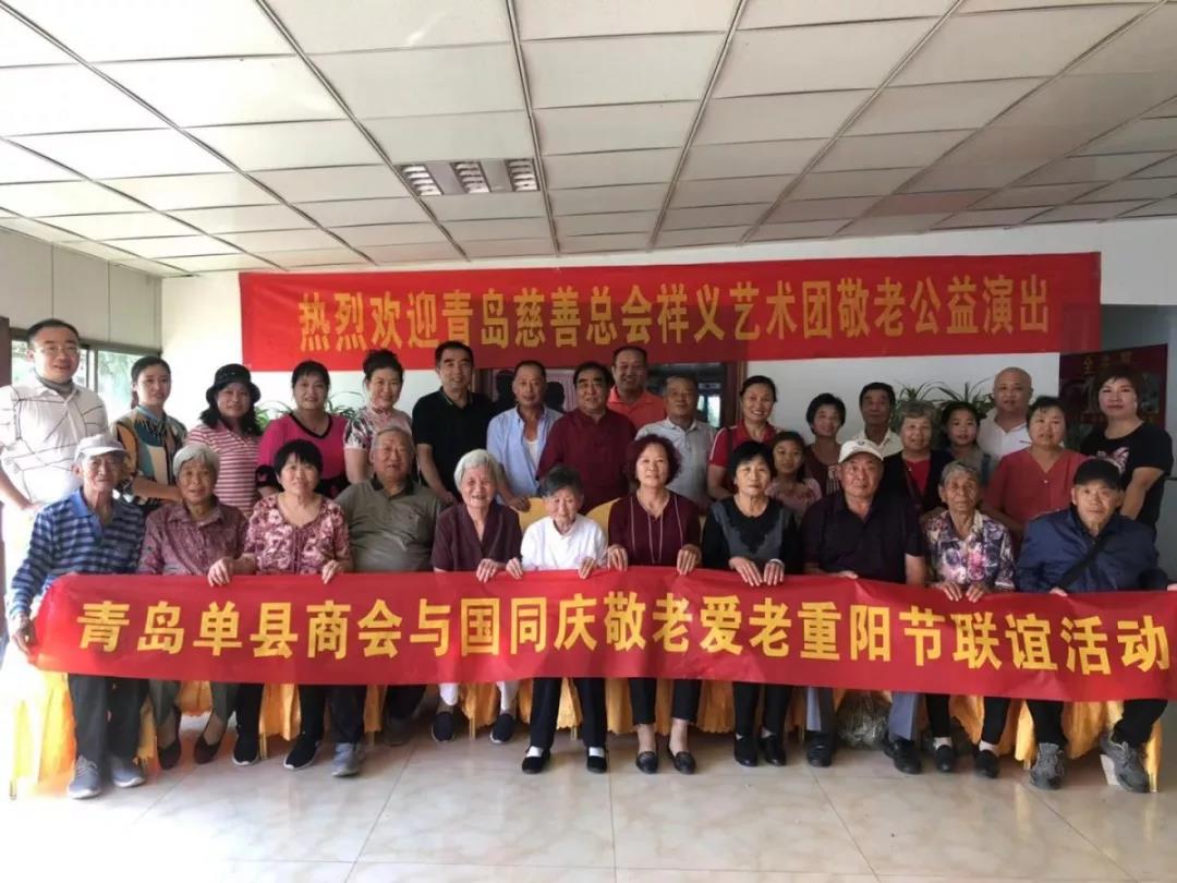 国庆重阳双庆 敬老爱老同行 