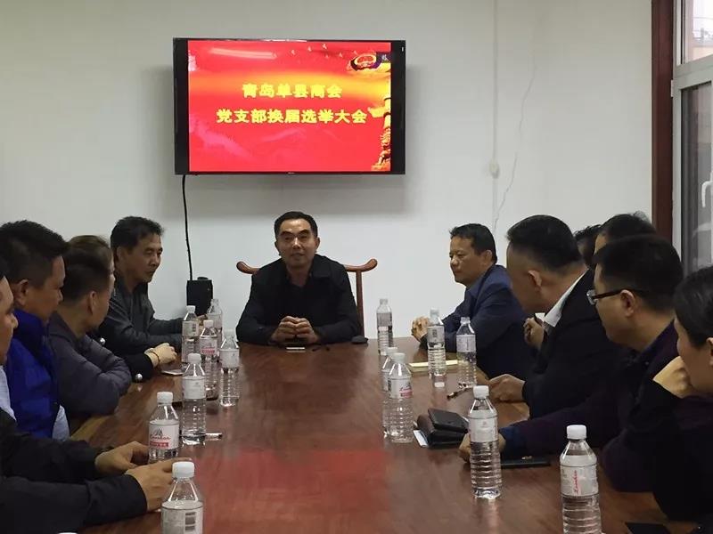 永远跟党走 支委换新颜