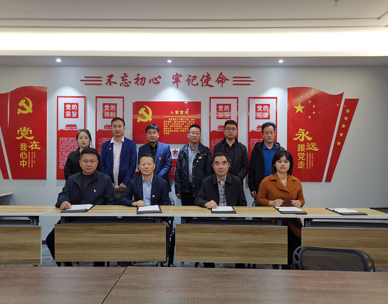 青岛单县商会党员纳新大会 